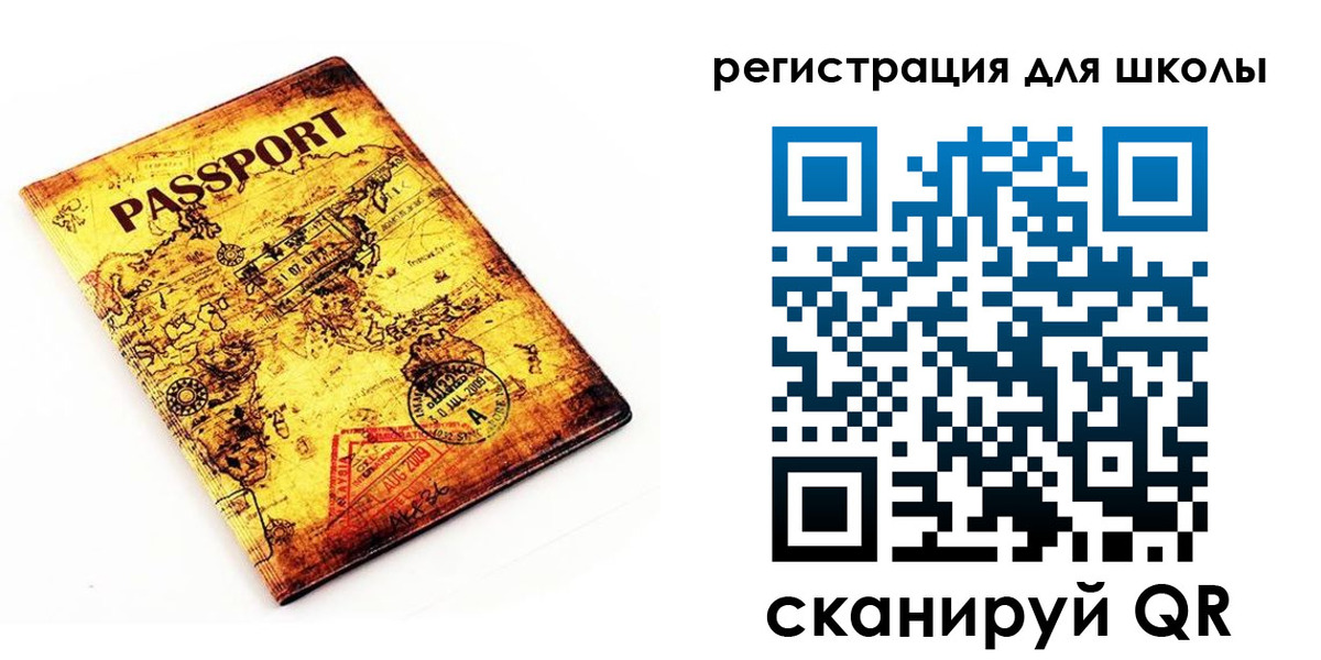 временная регистрация купить в Ивдели