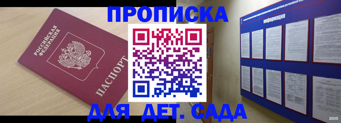 временная регистрация адрес в Ивдели