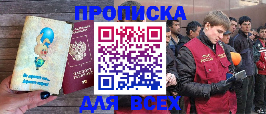 временная регистрация госуслуги в Ивдели