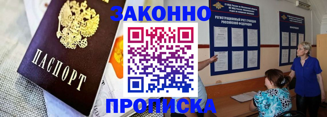 временная регистрация 2025 в Ивдели